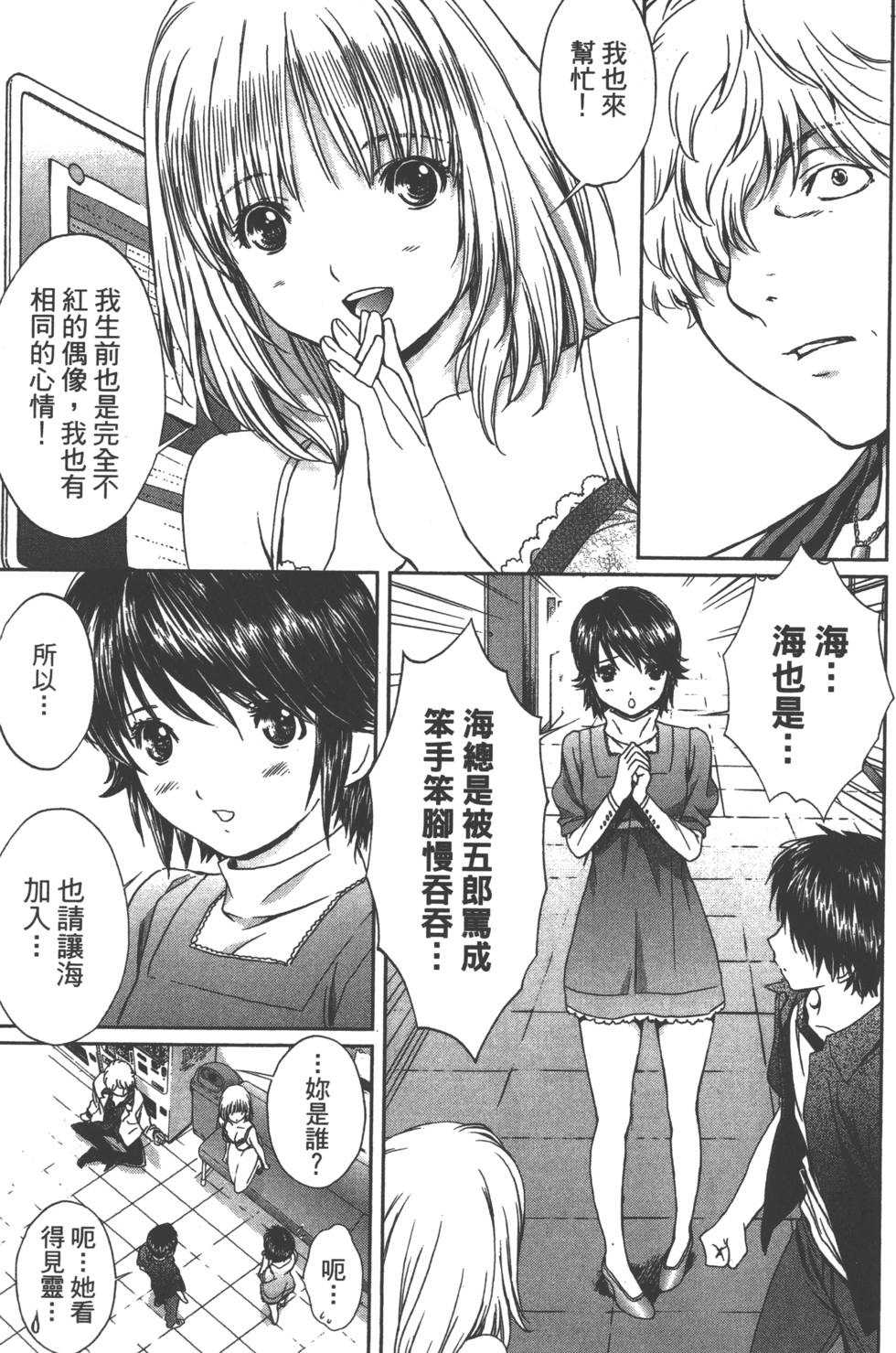 第137页