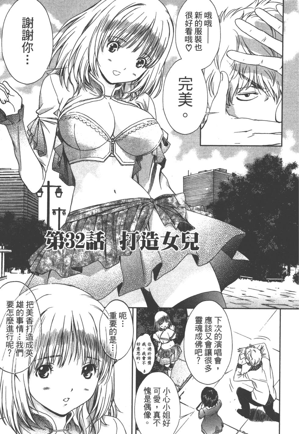 第141页