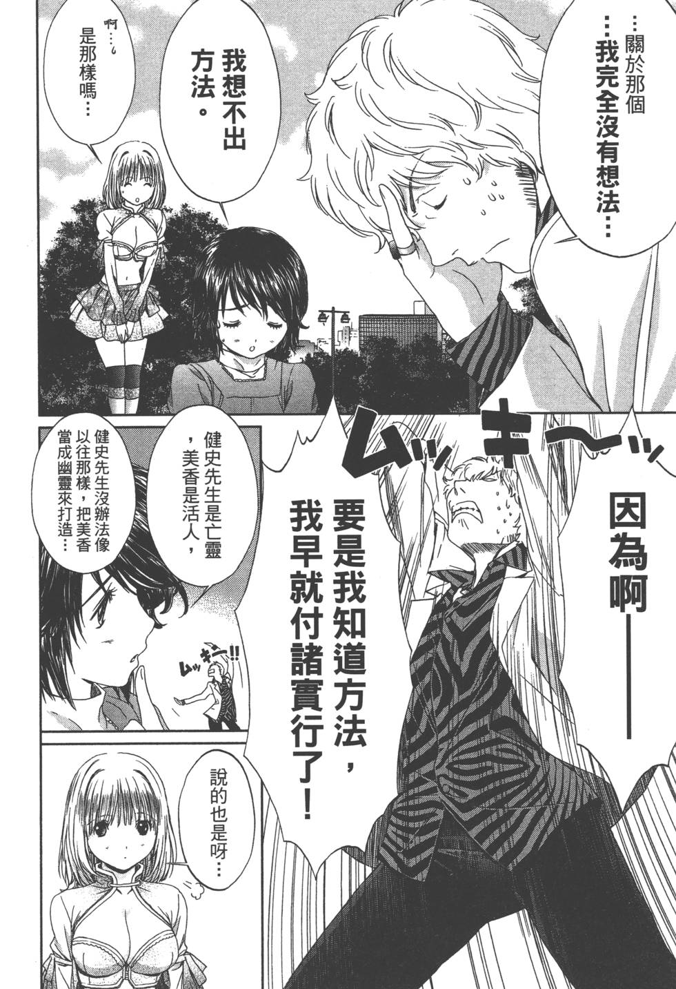 第142页