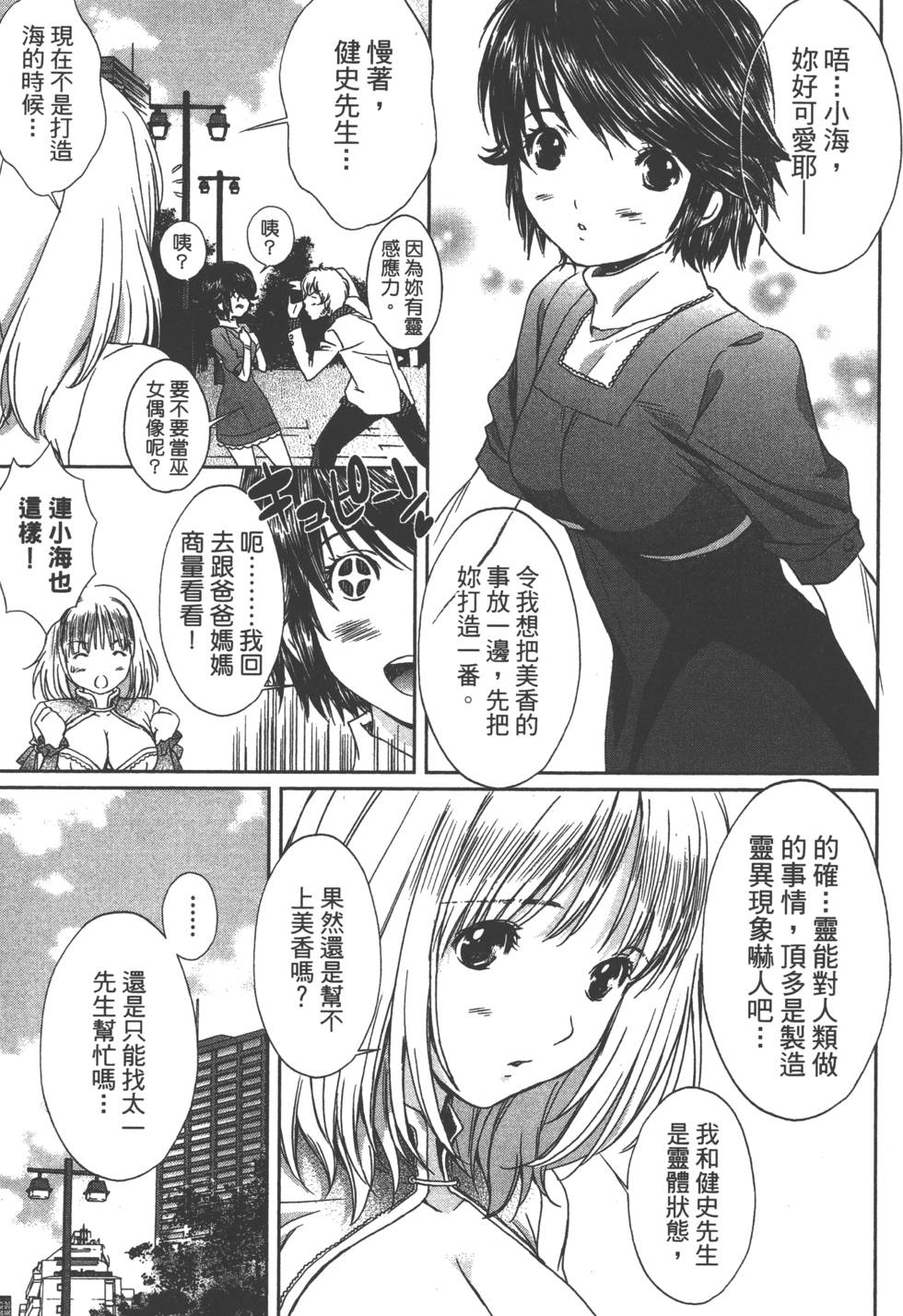 第143页