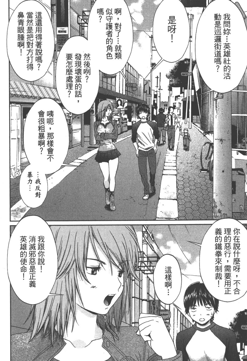 第144页