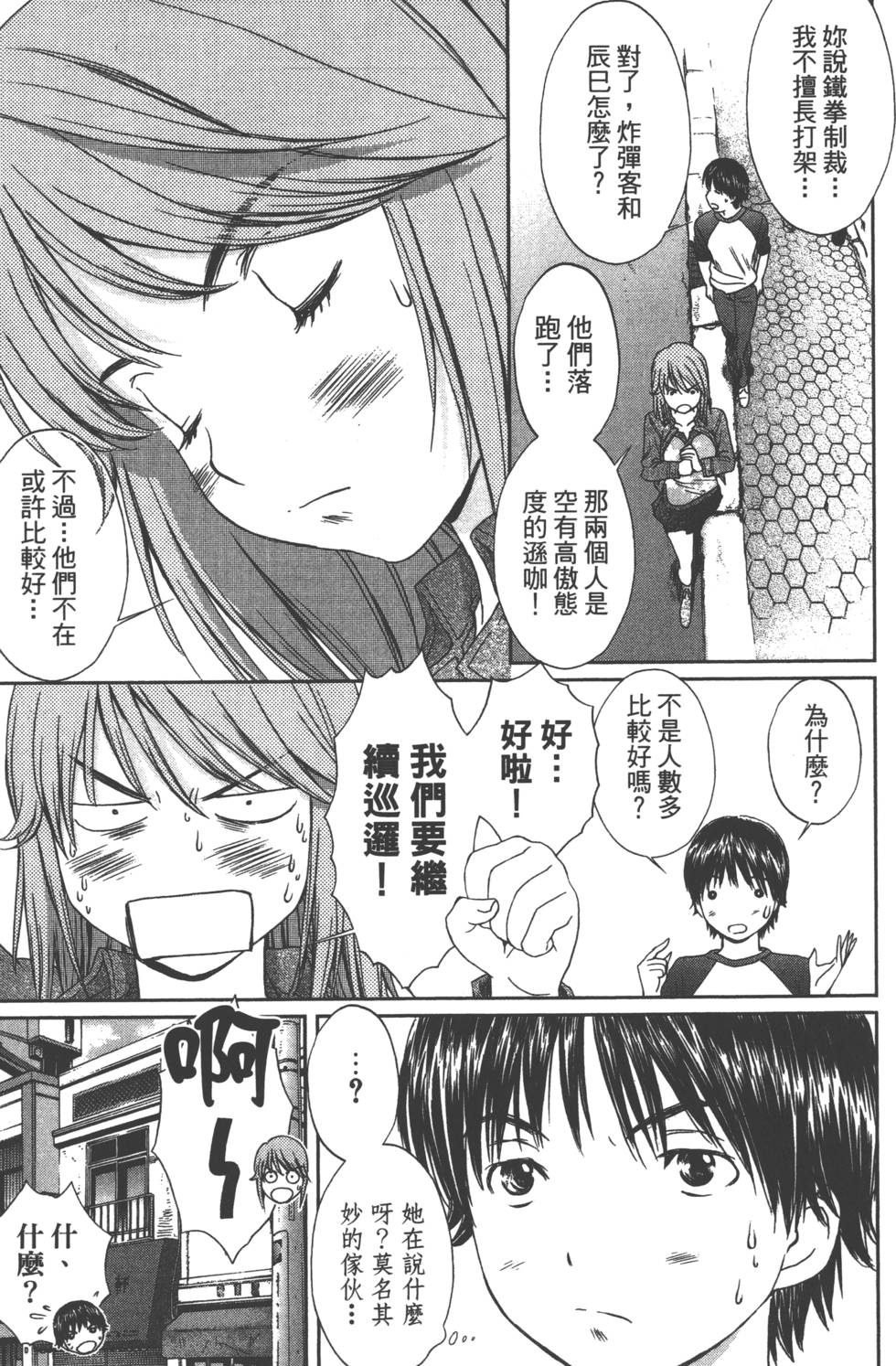 第145页