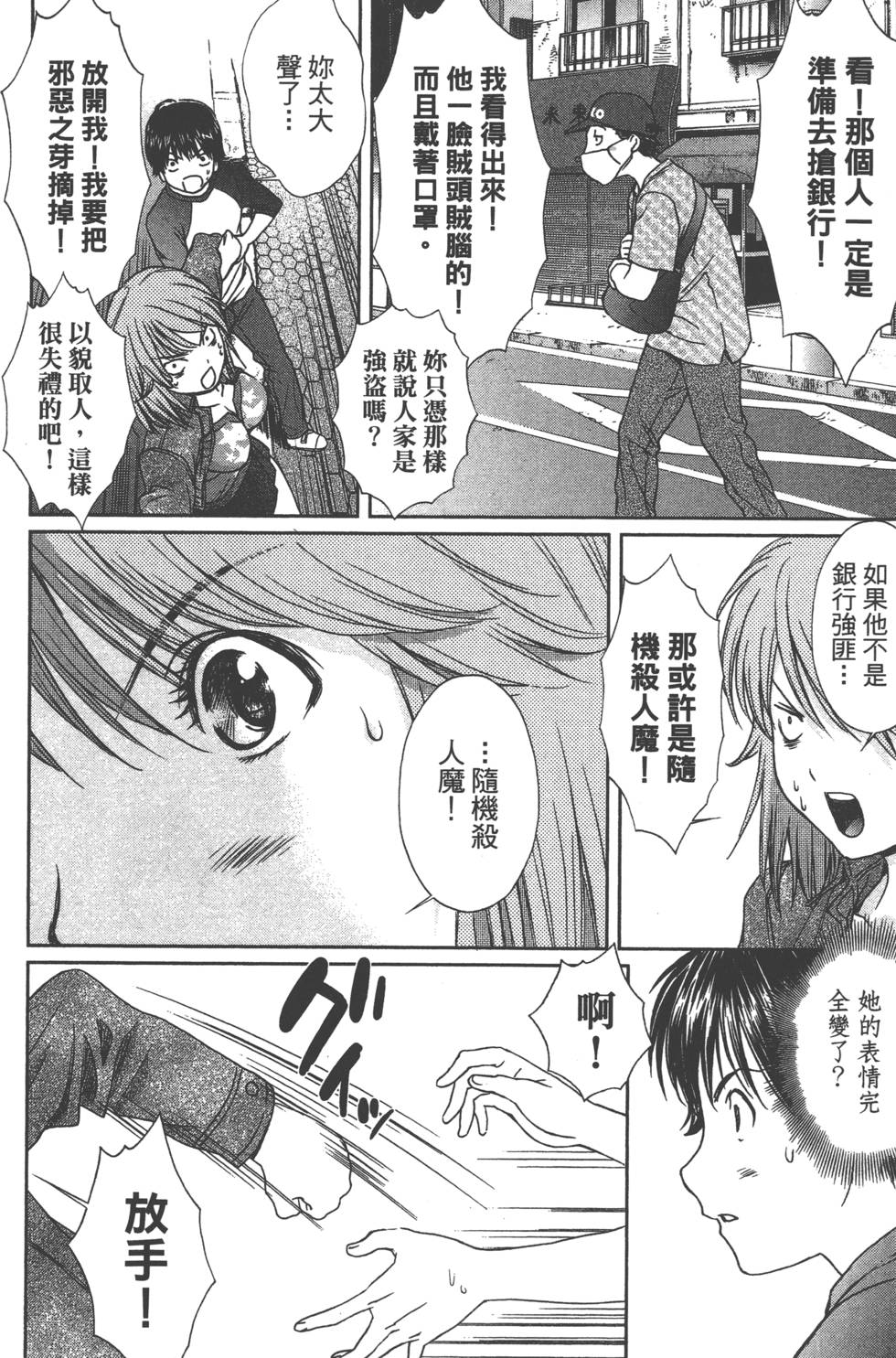 第146页