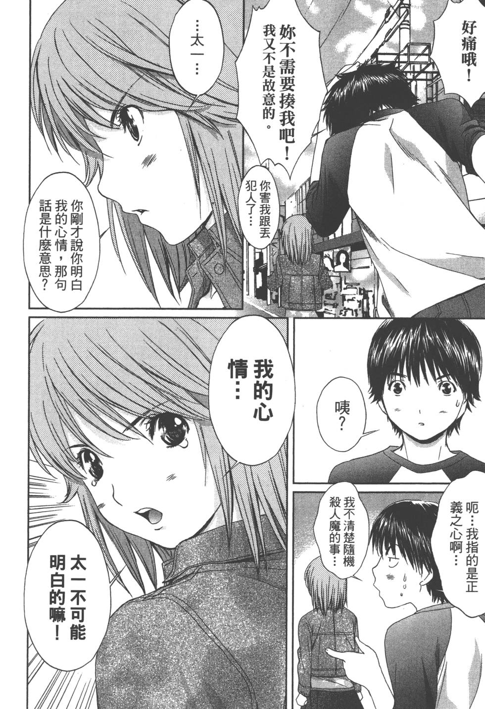 第148页