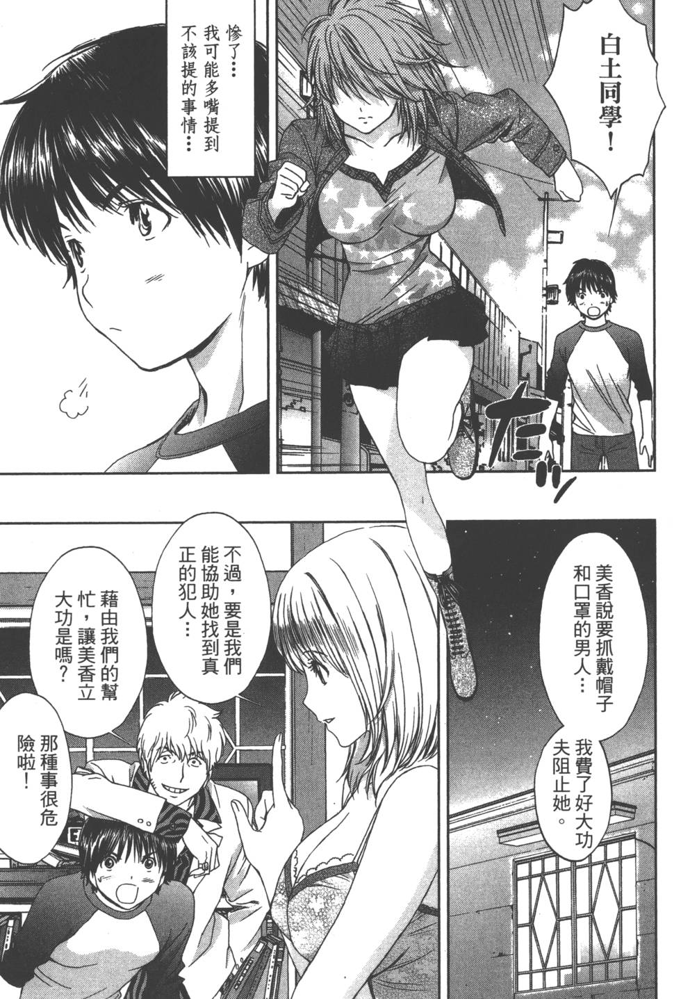 第149页