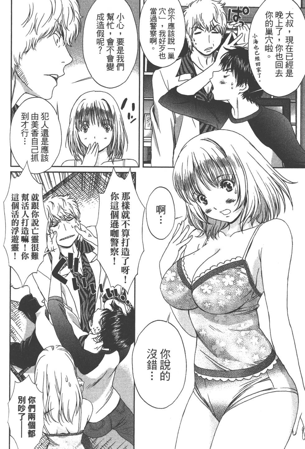 第150页