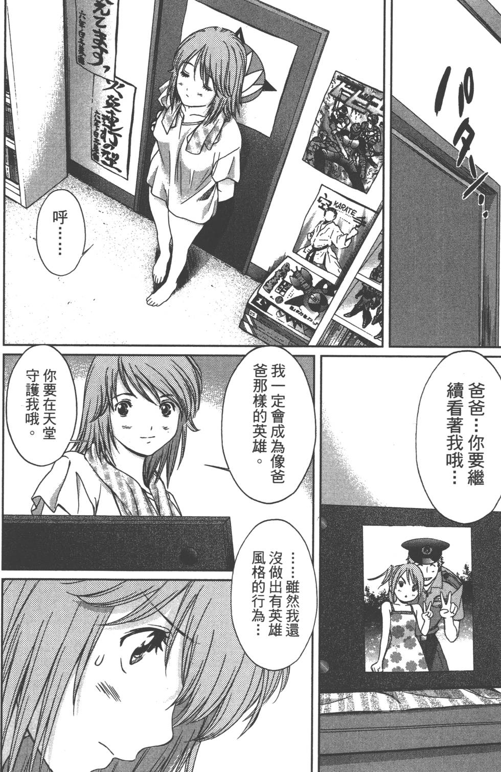 第152页