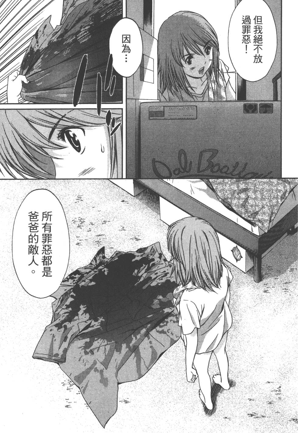 第153页