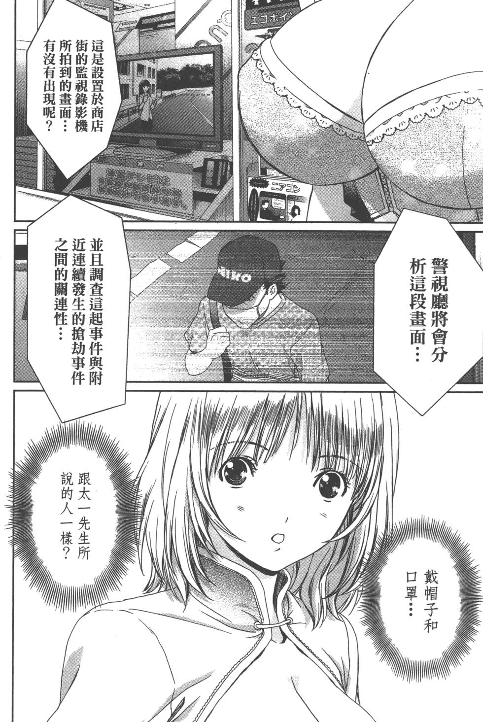 第156页