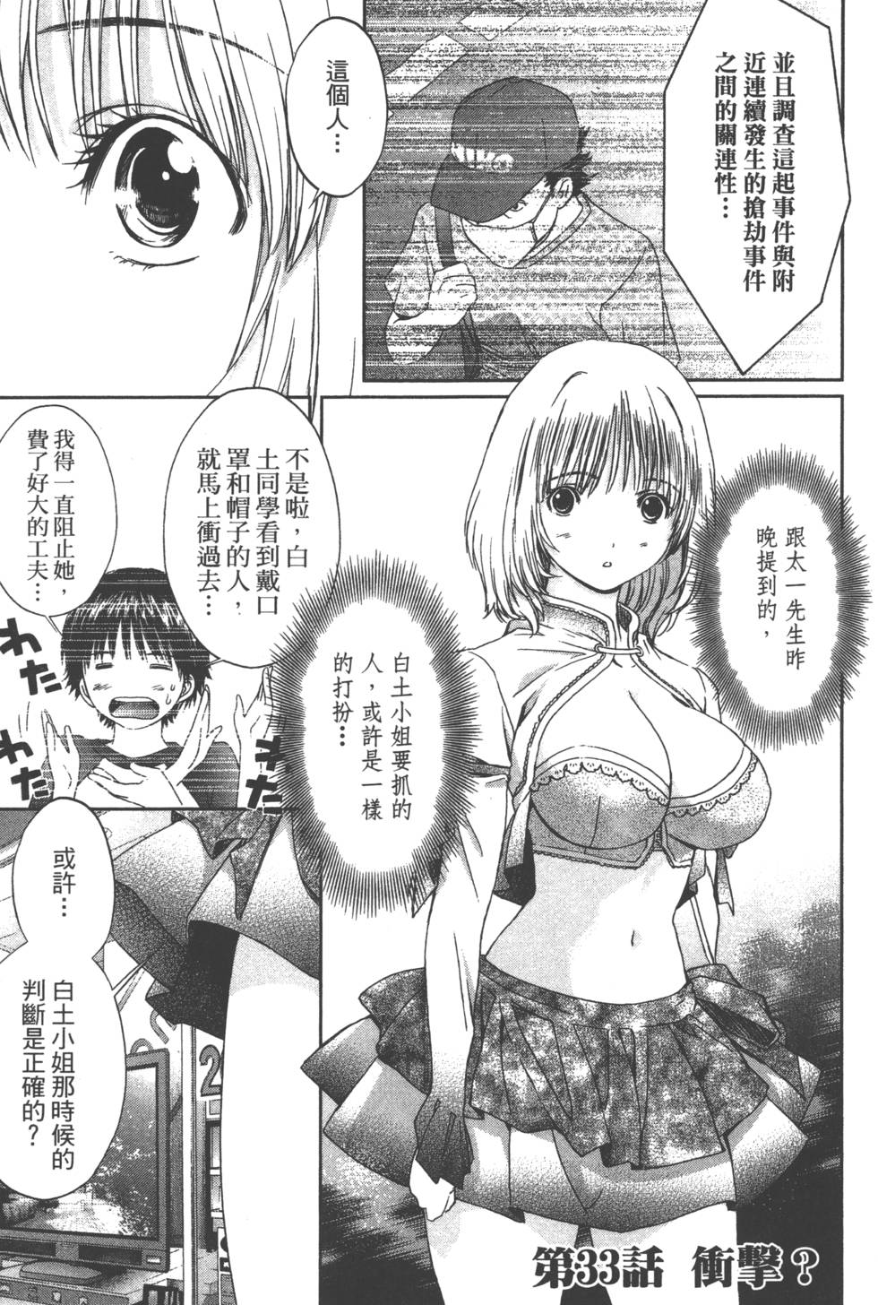 第157页