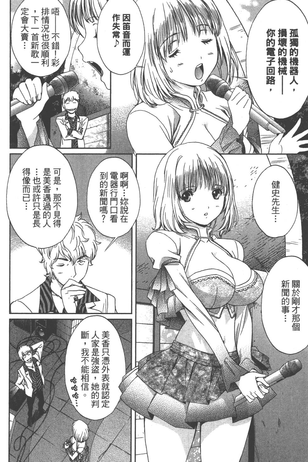 第160页
