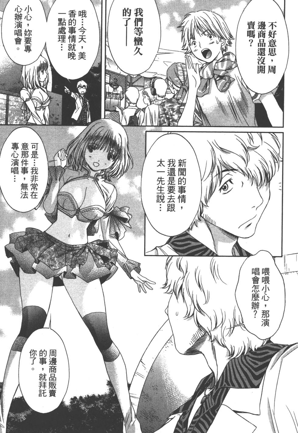 第161页