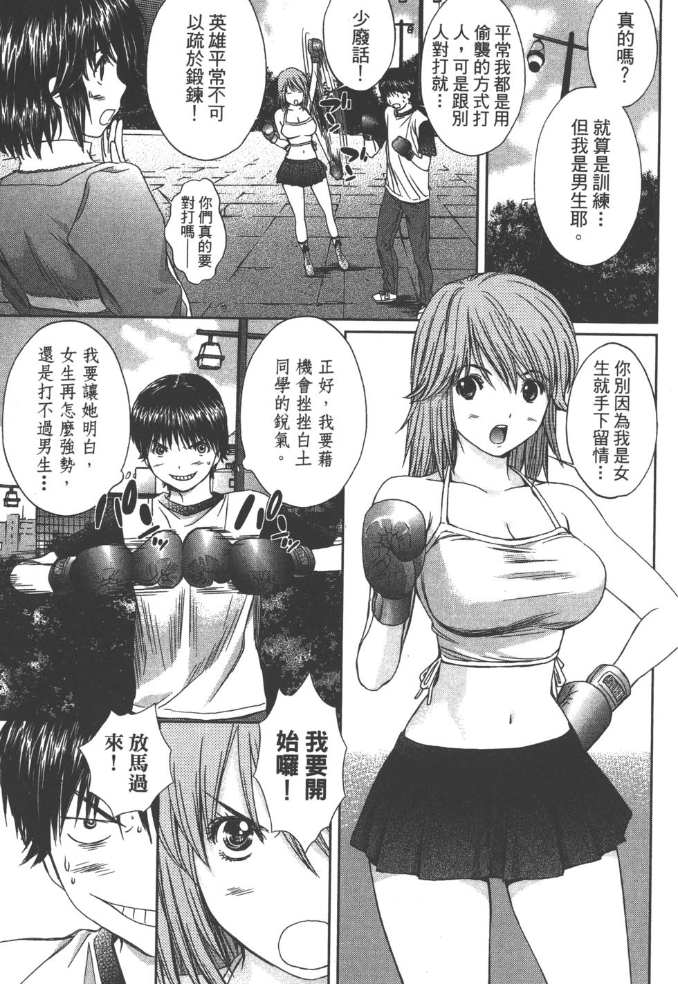 第163页