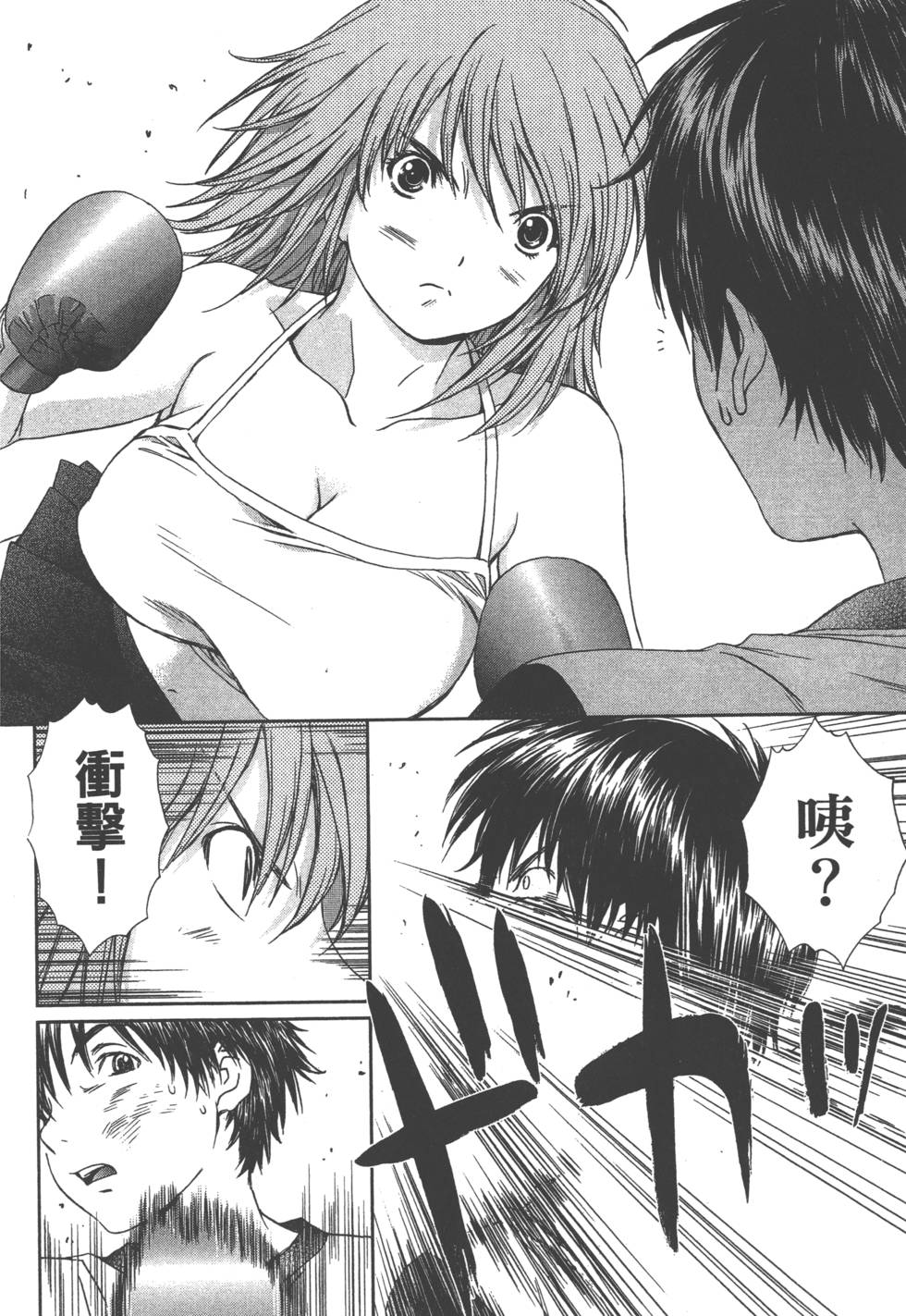 第164页