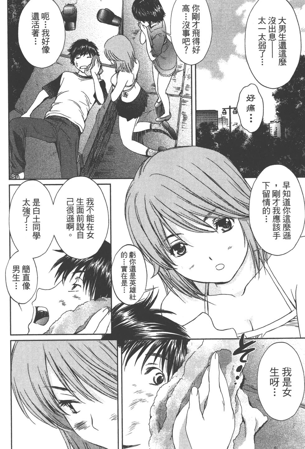第166页