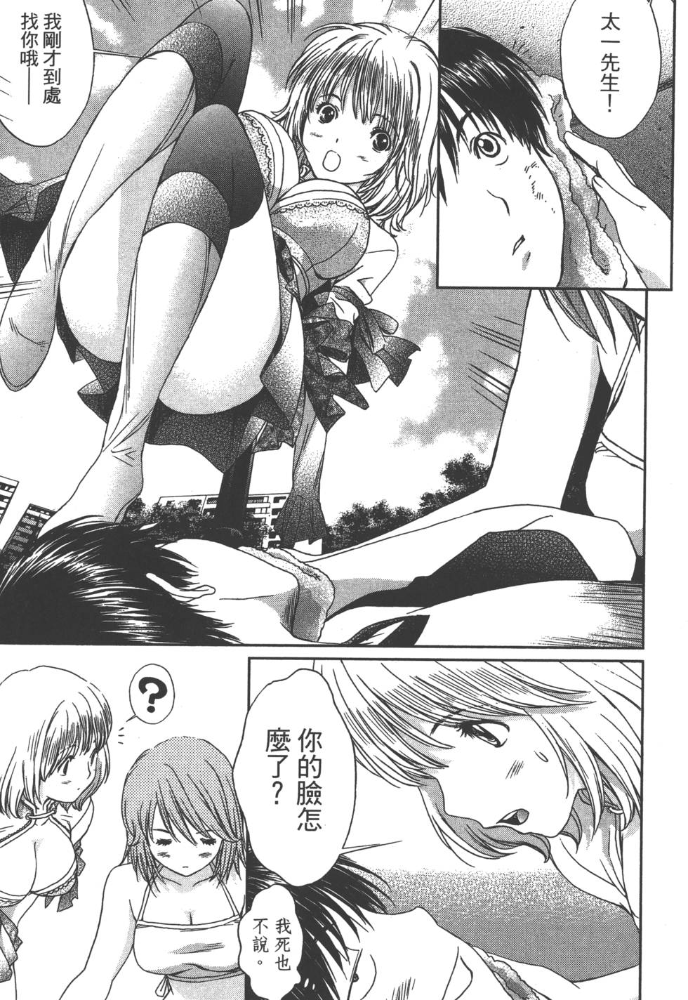 第167页