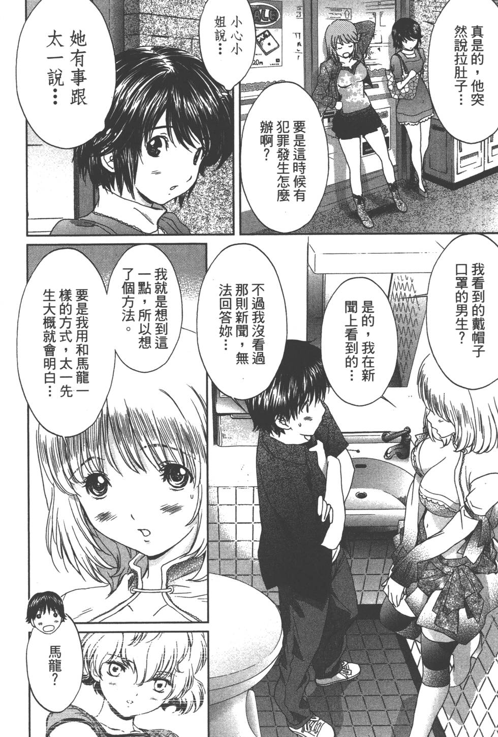 第168页