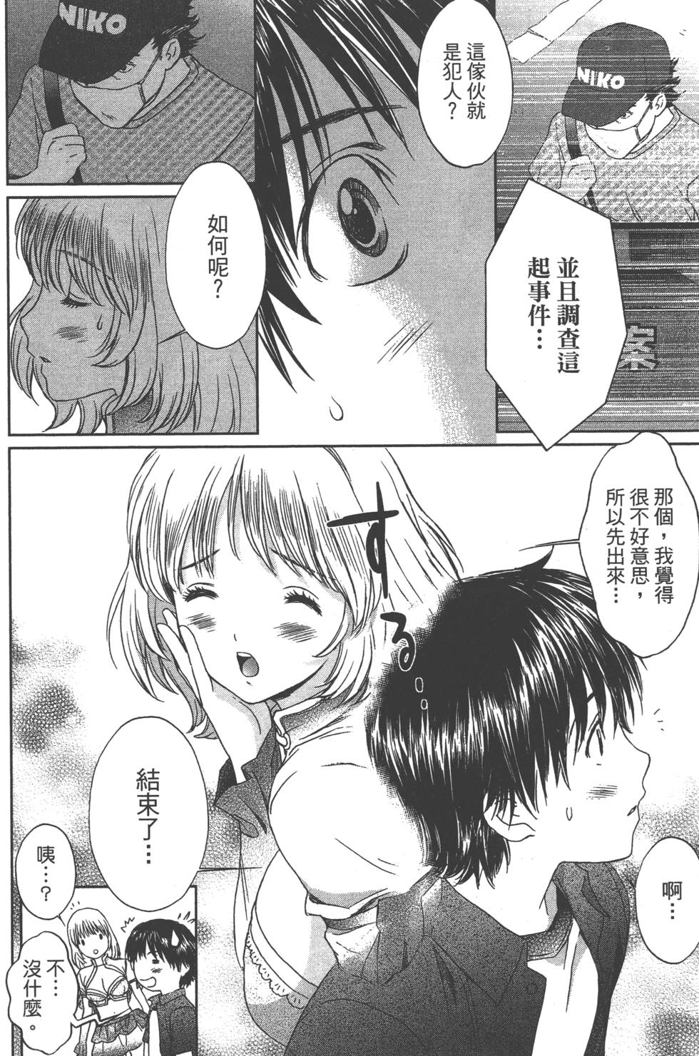 第170页