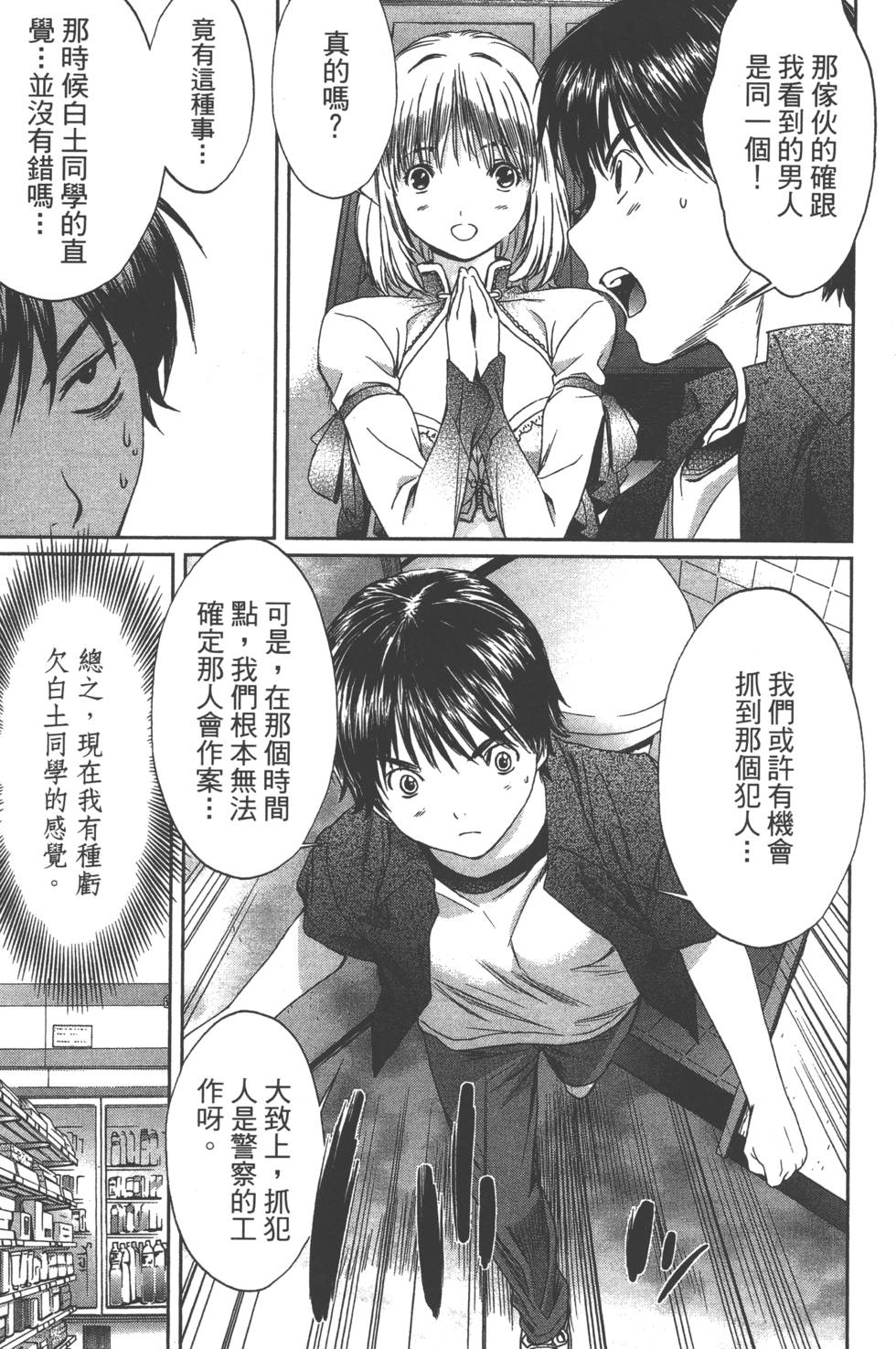 第171页