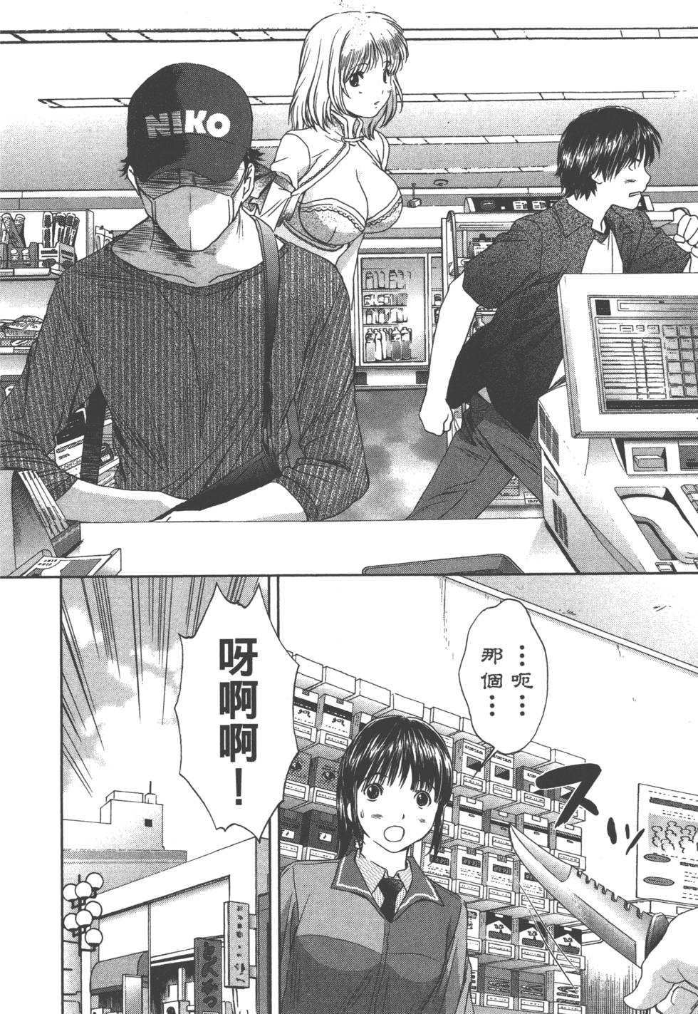 第172页