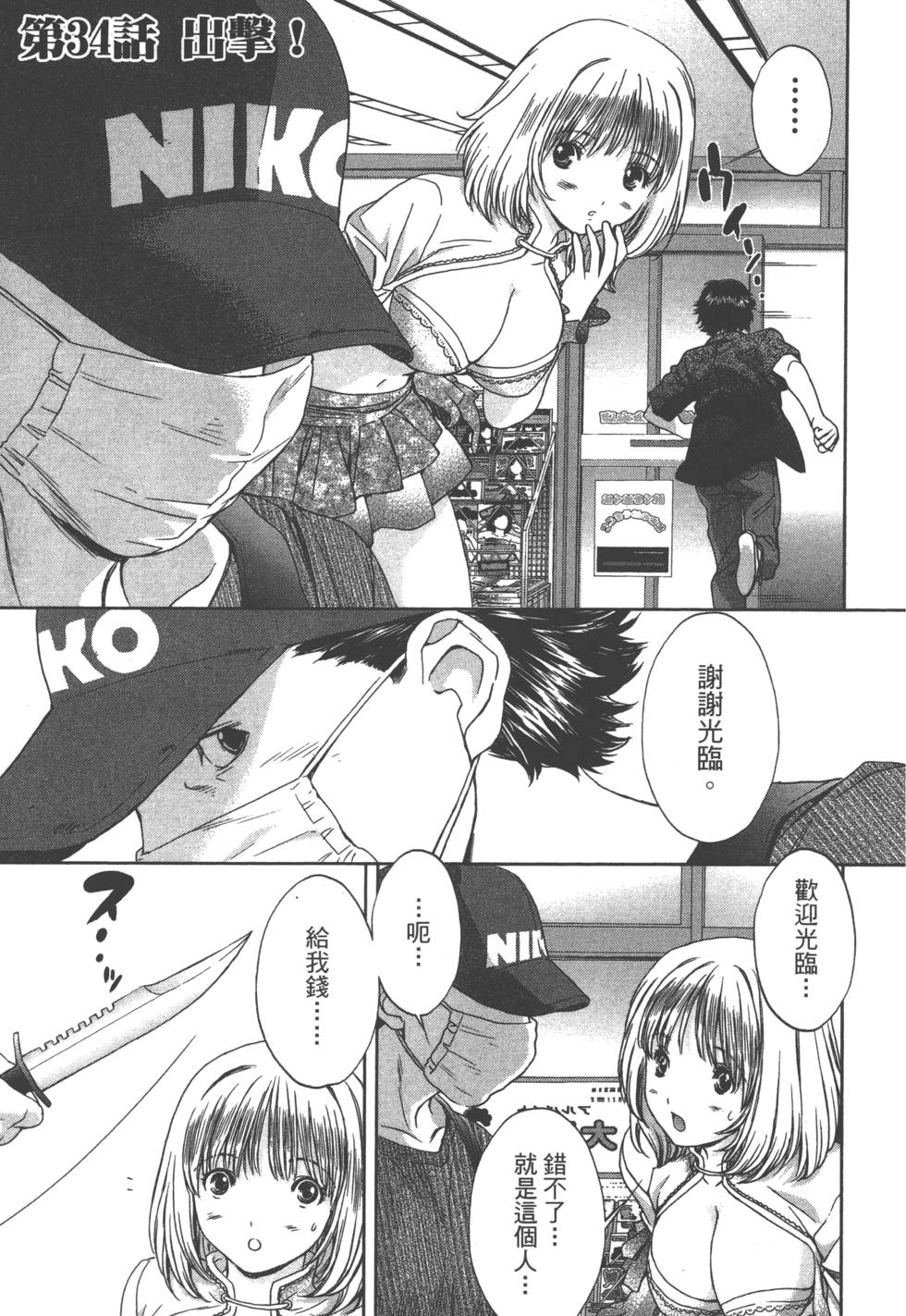 第173页