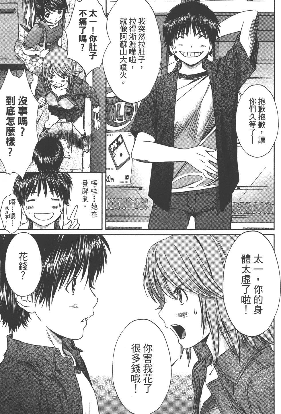 第175页