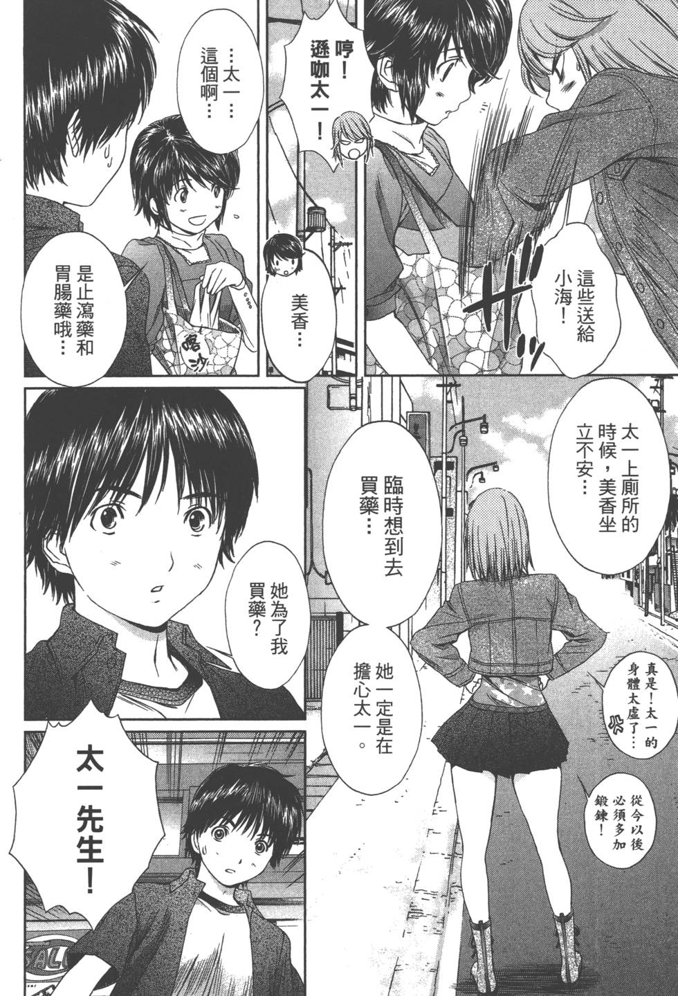 第176页