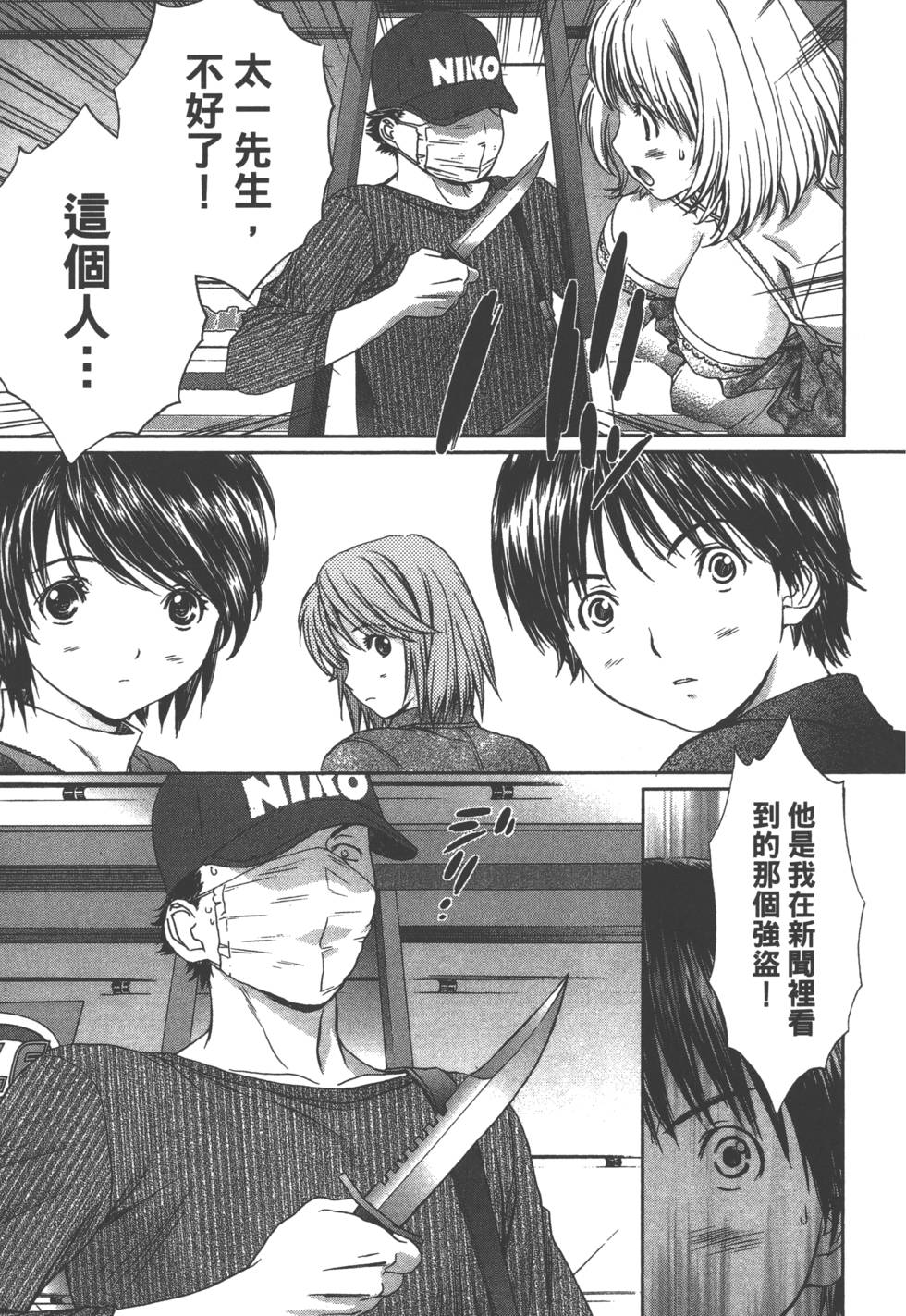 第177页