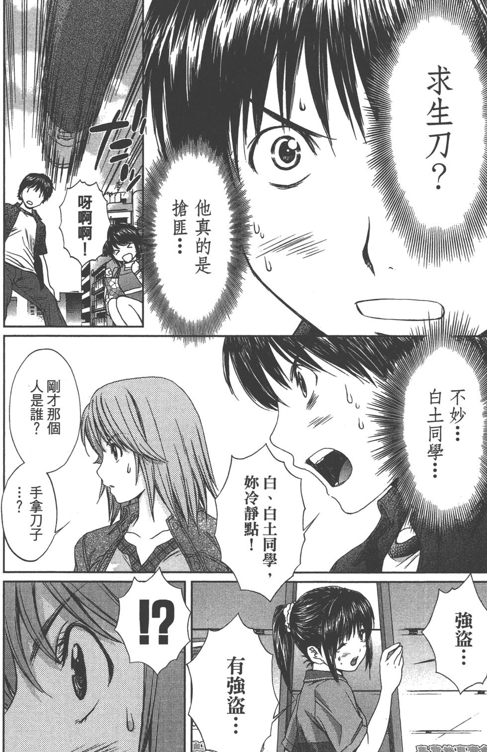 第178页