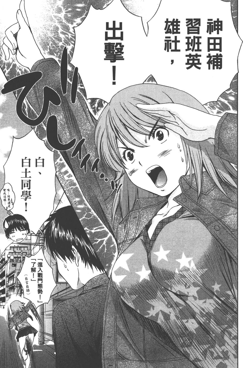 第179页