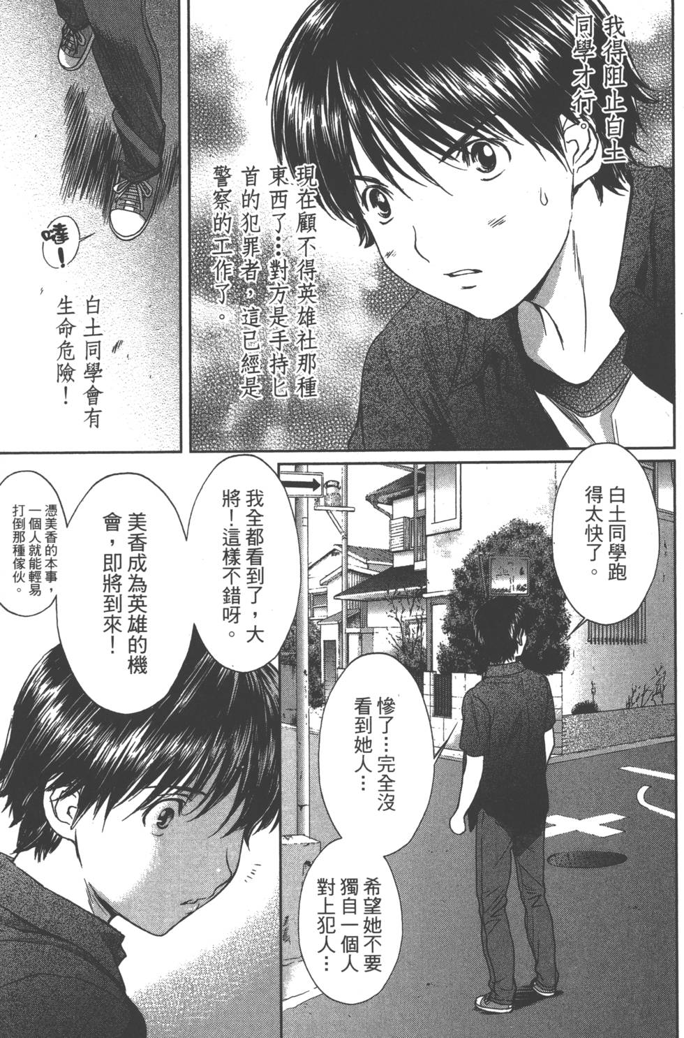 第181页
