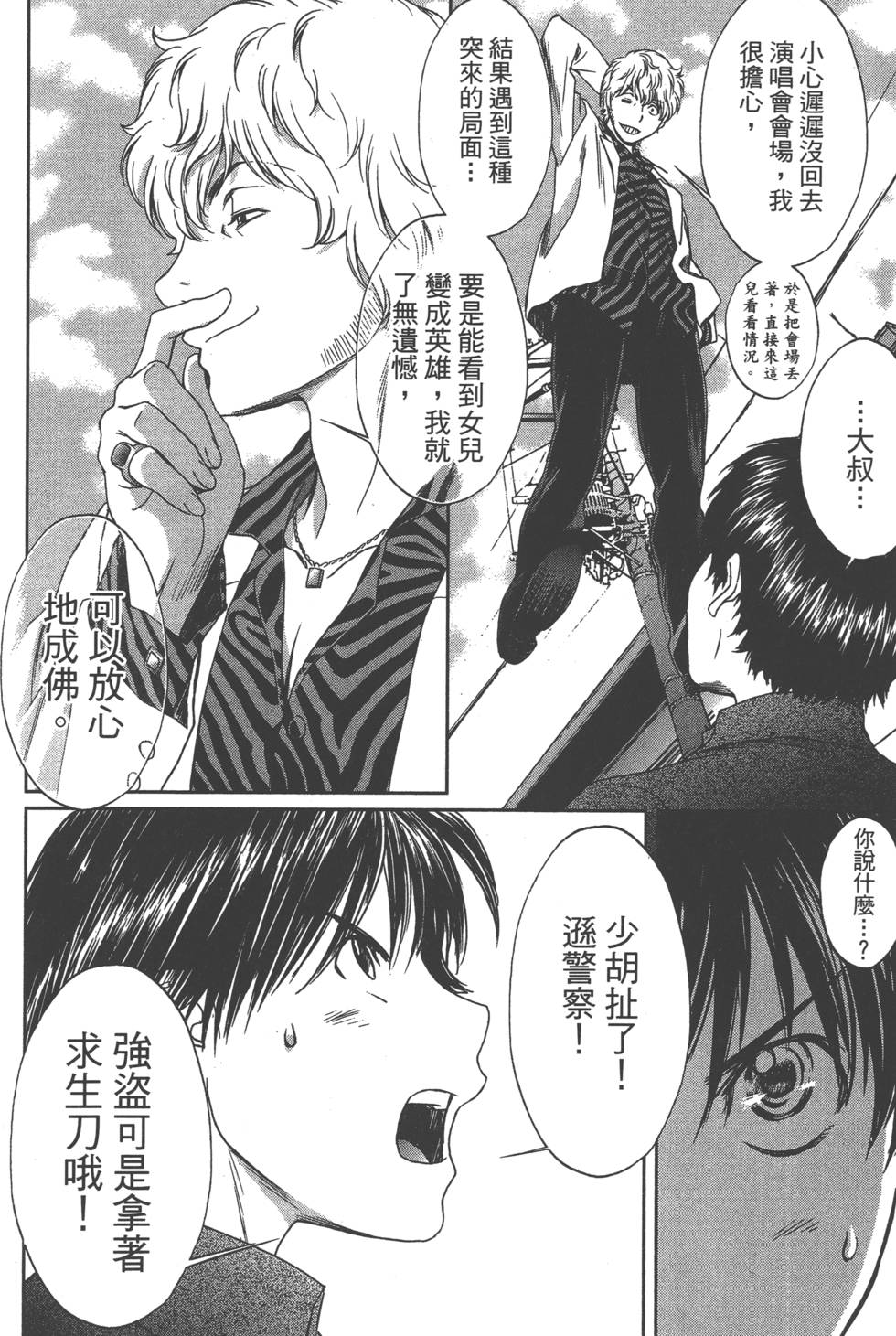 第182页