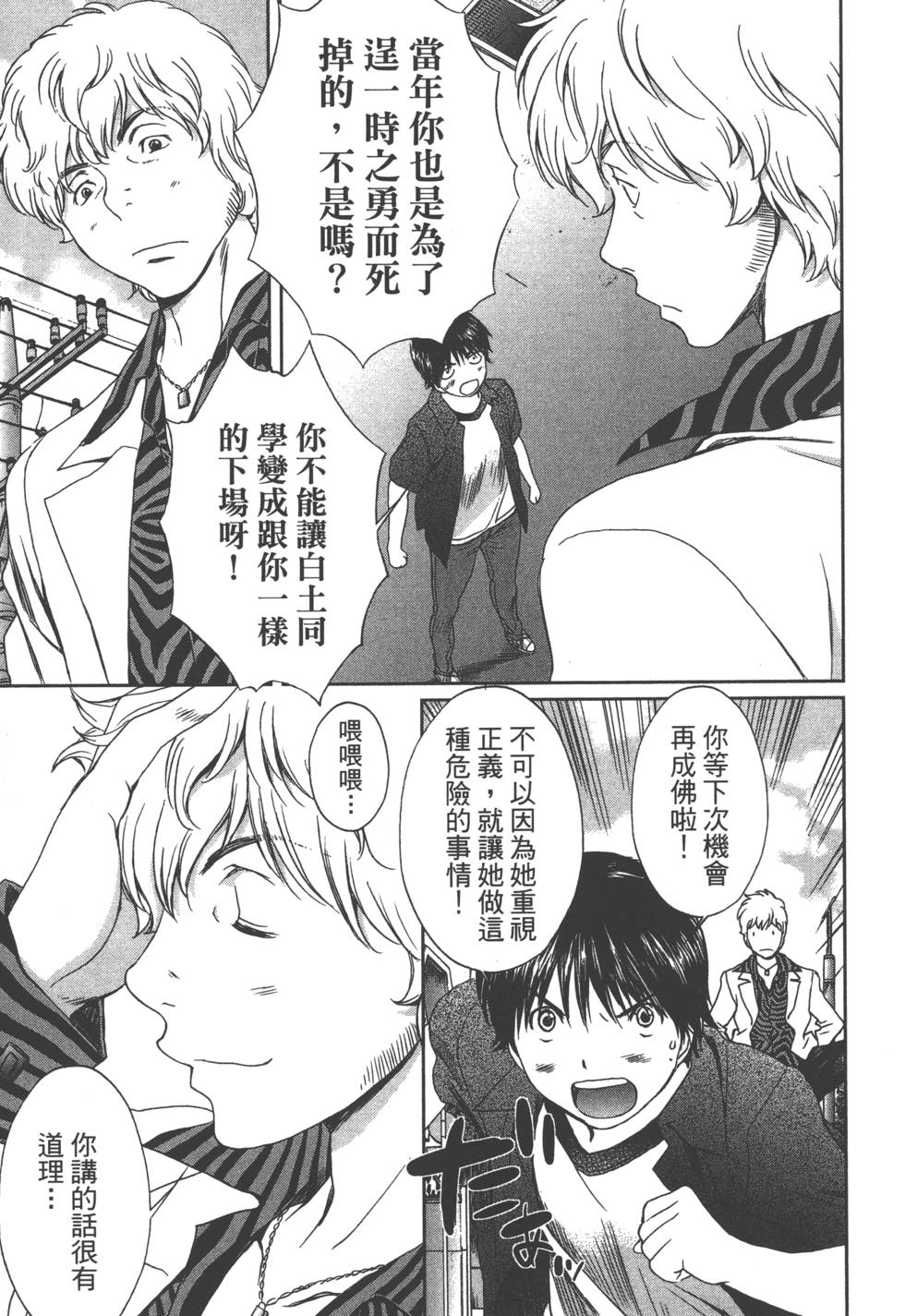 第183页