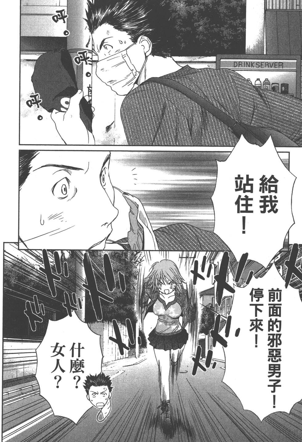 第184页