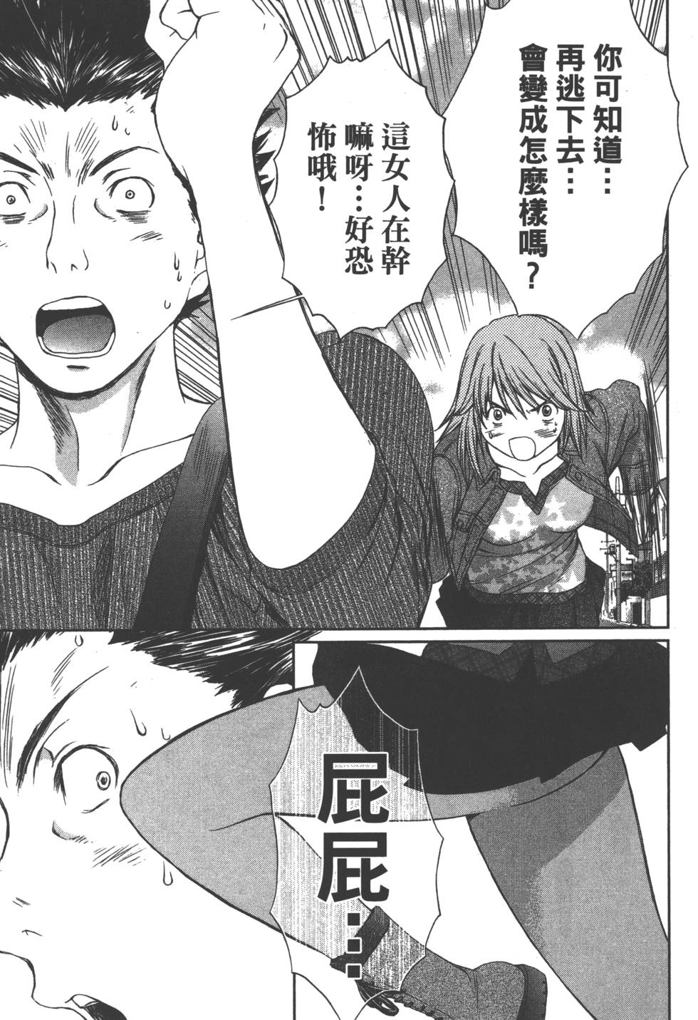 第185页
