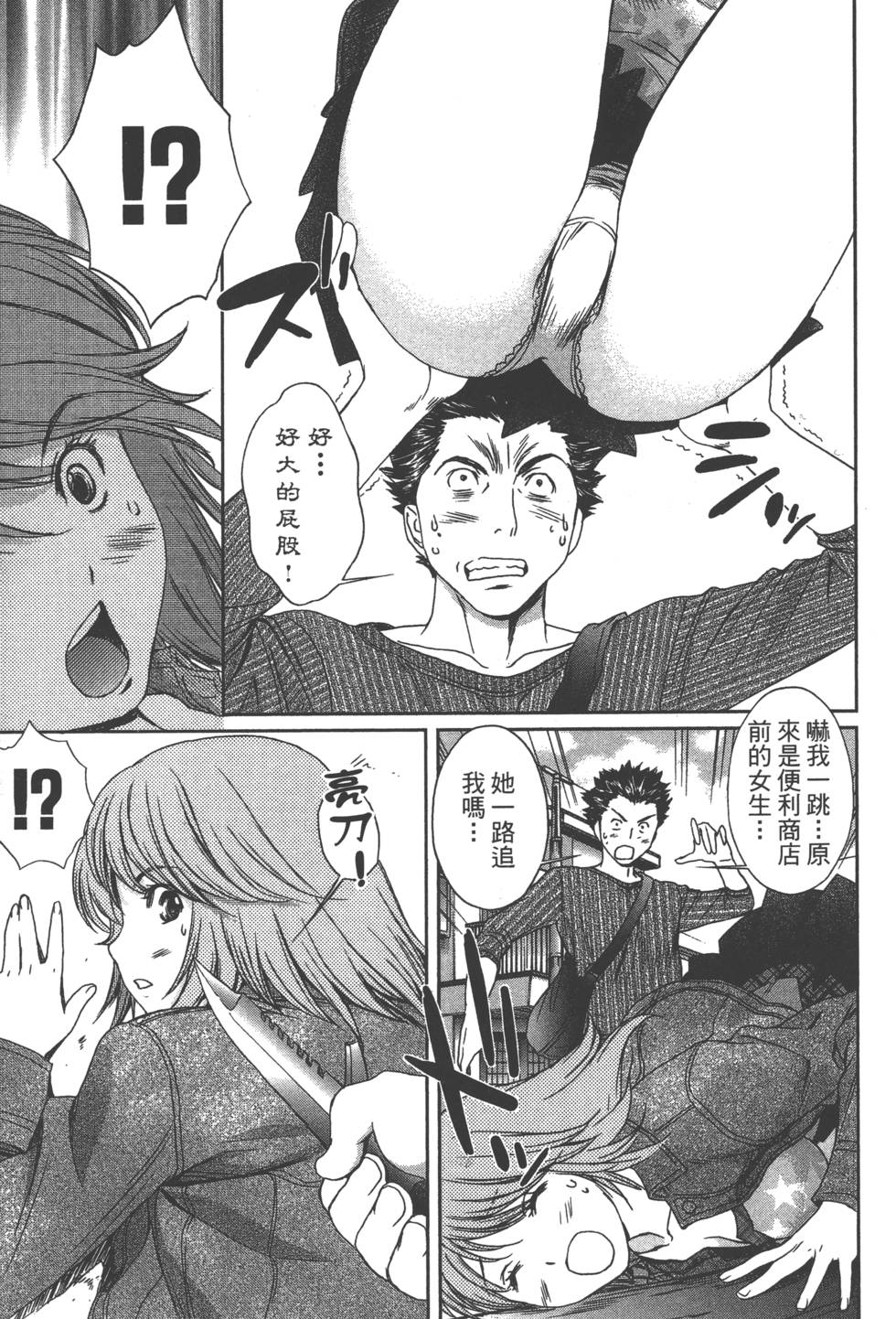 第187页