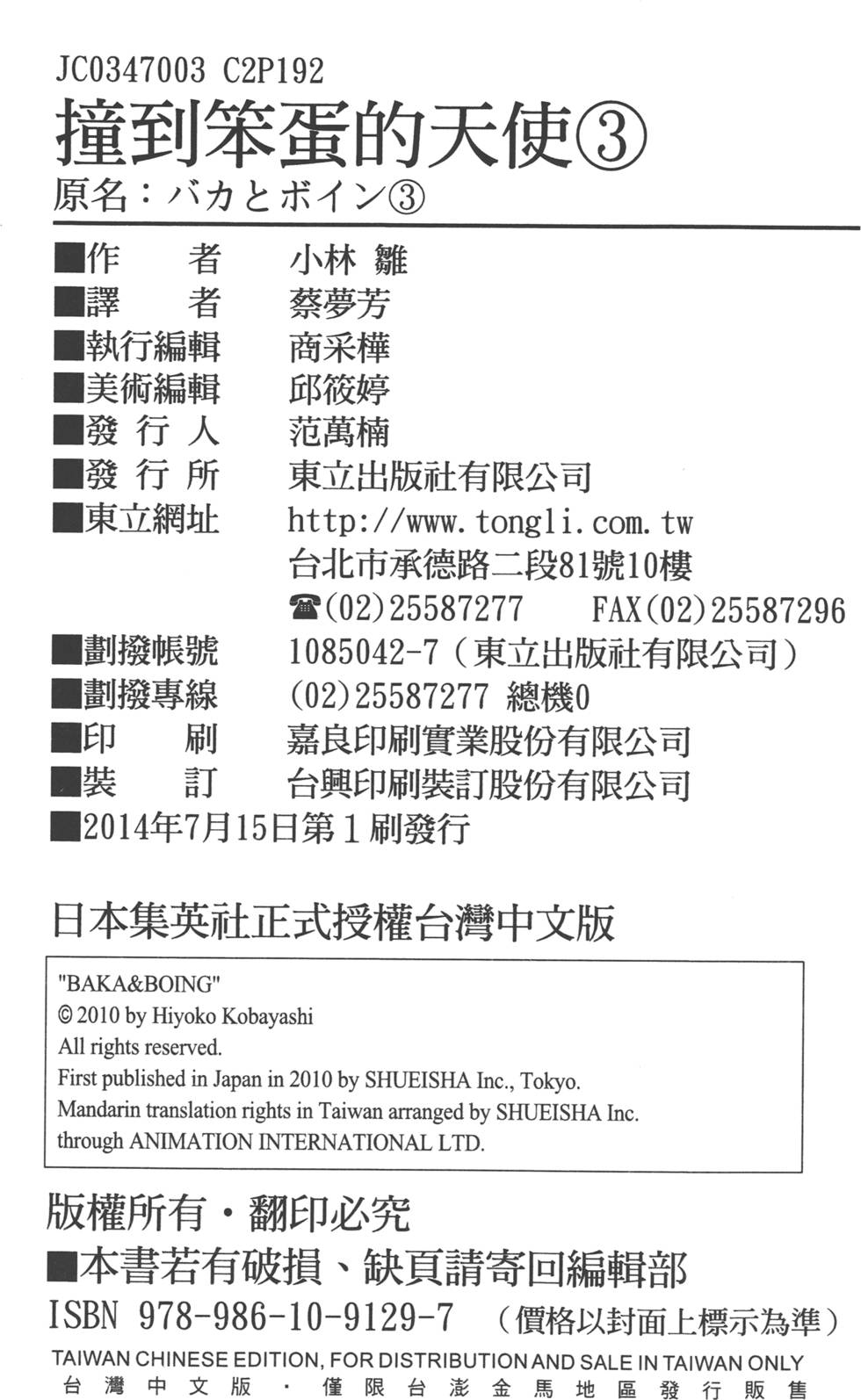 第190页