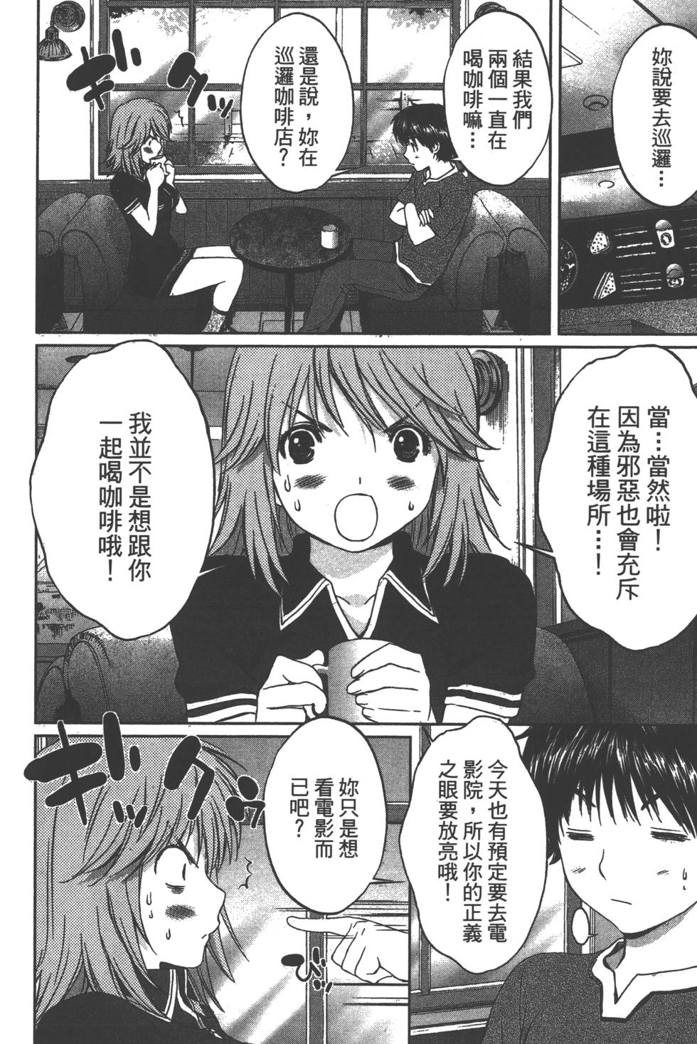 第34页