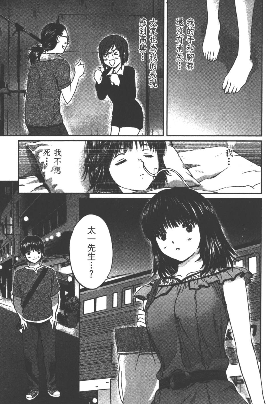 第39页