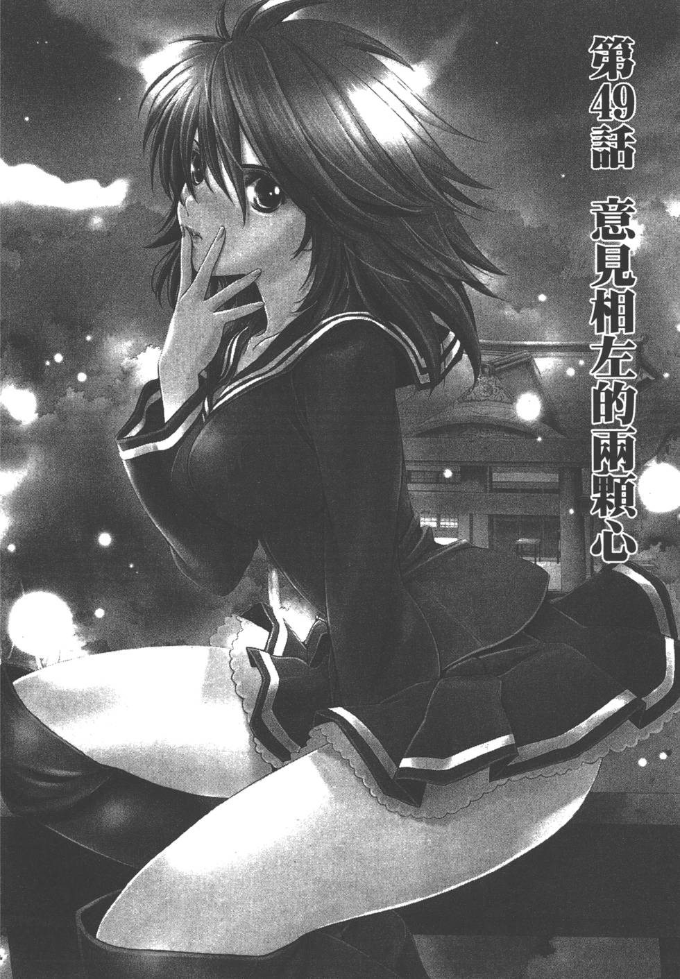 第42页