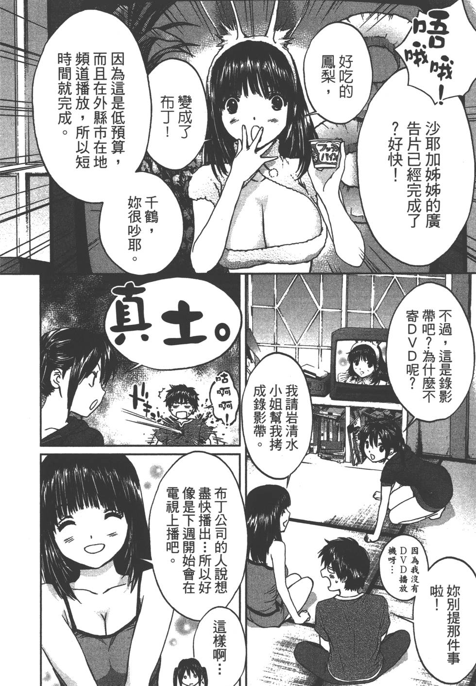第44页