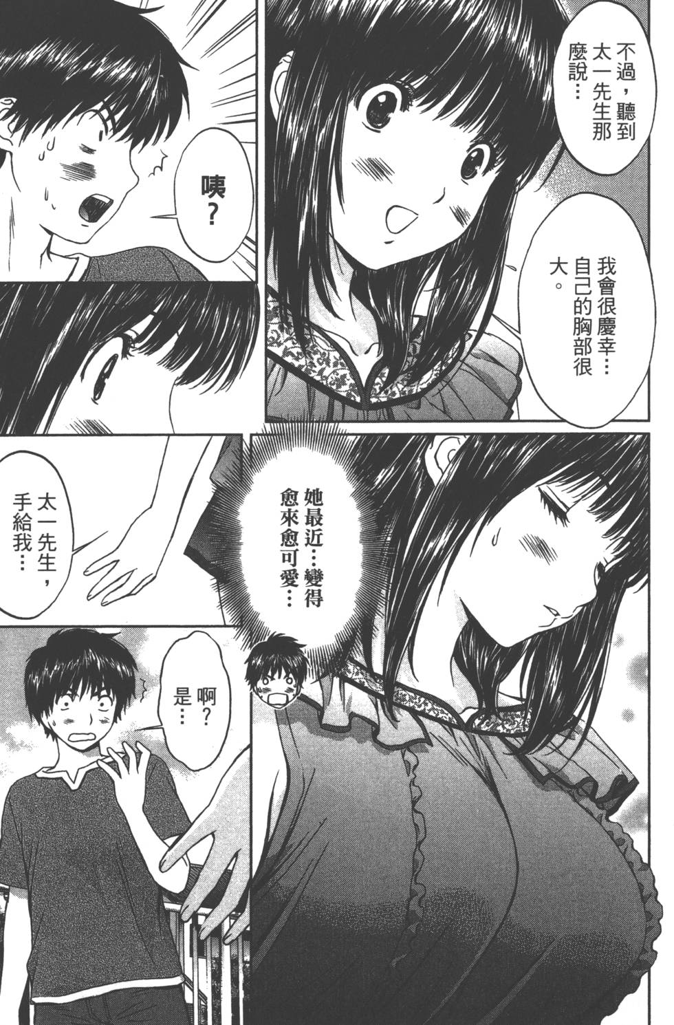第51页