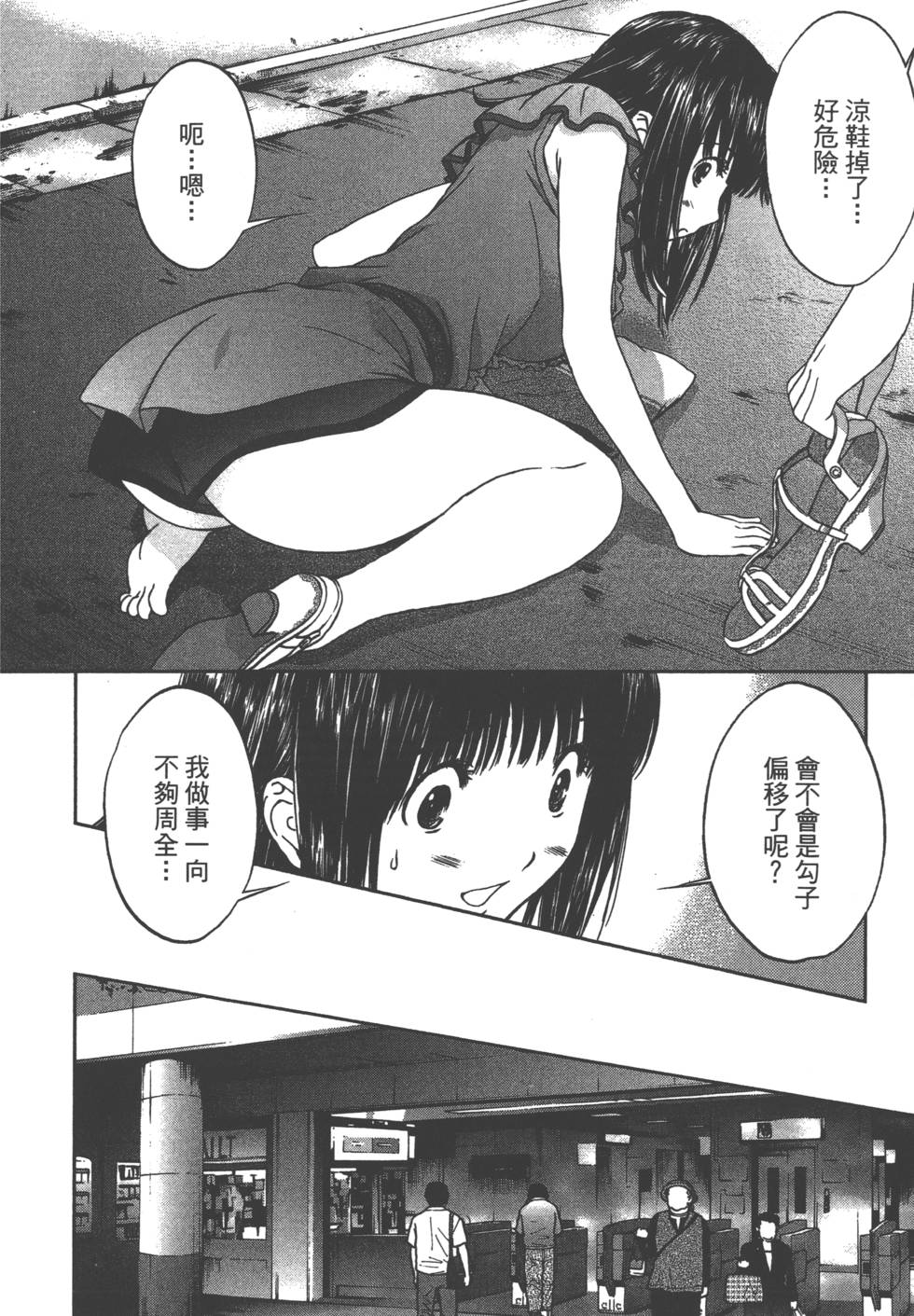 第54页