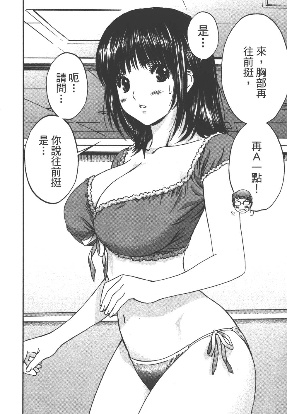 第68页