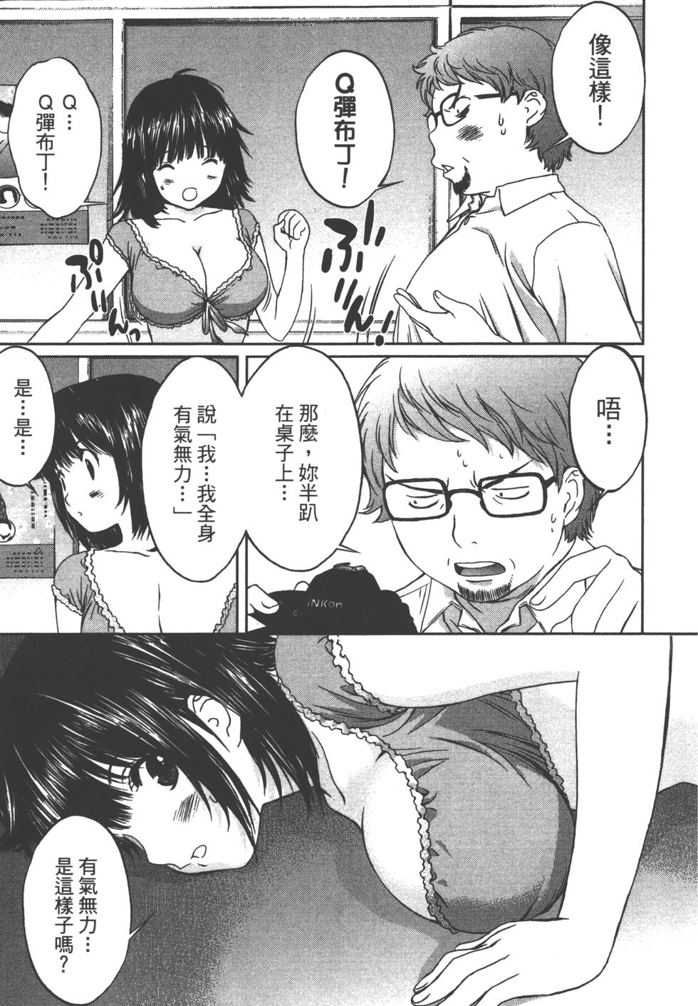 第69页