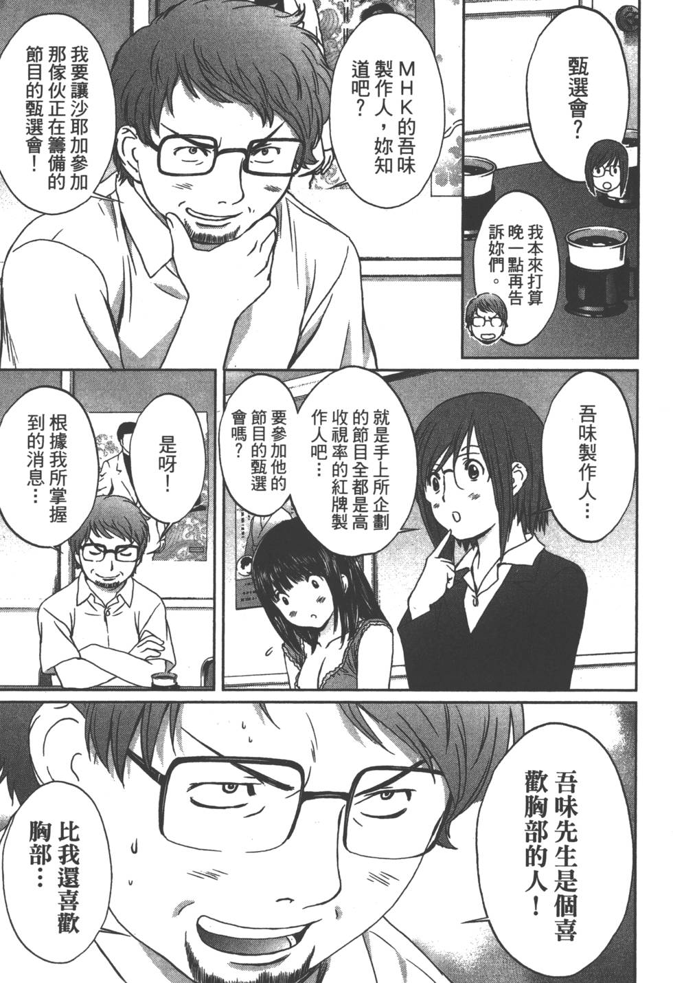 第71页