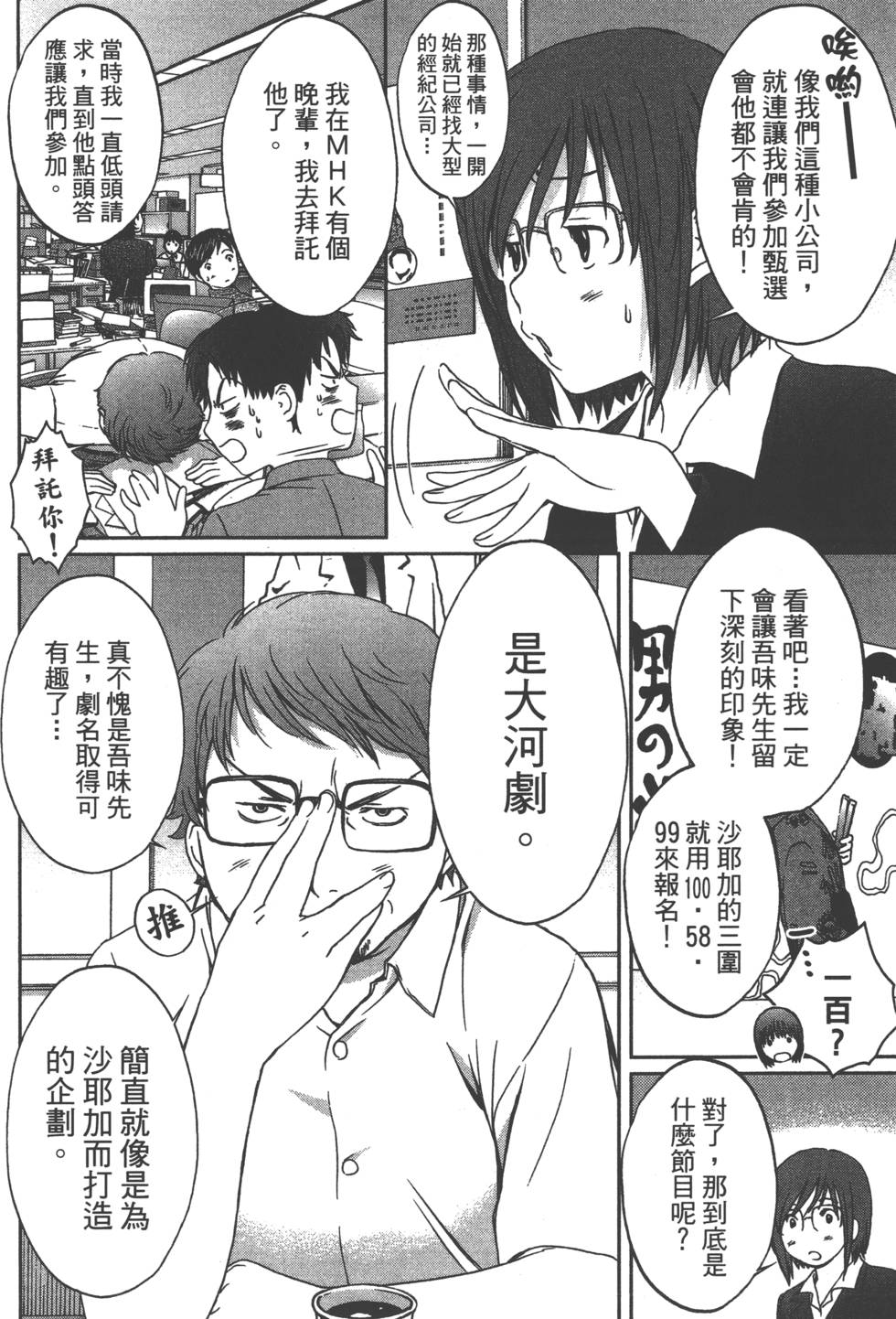 第72页