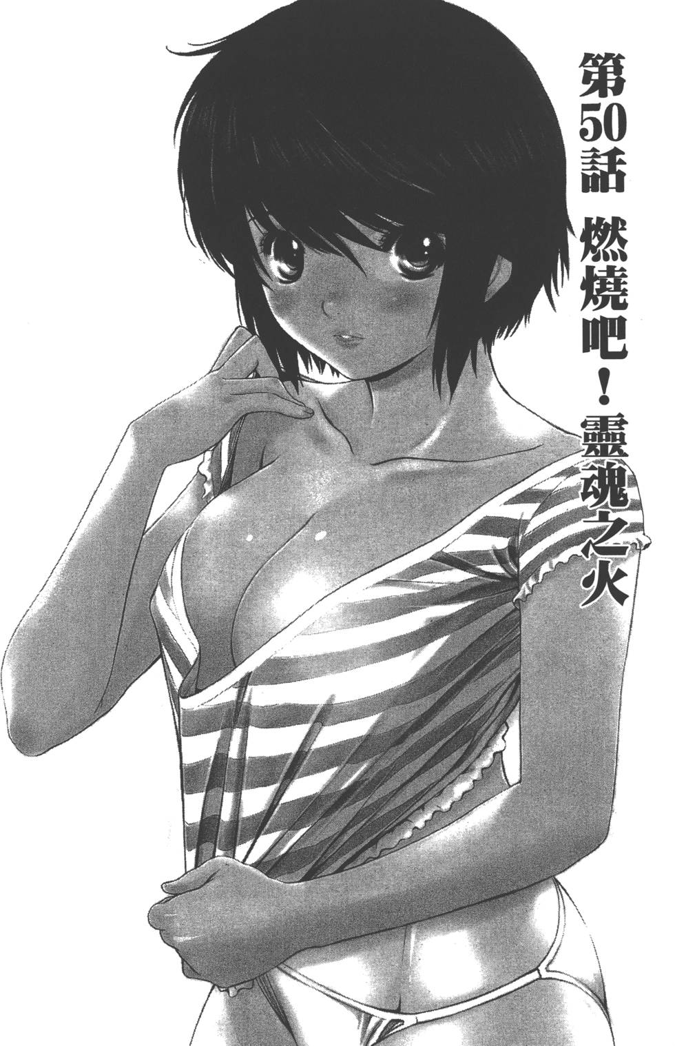 第76页