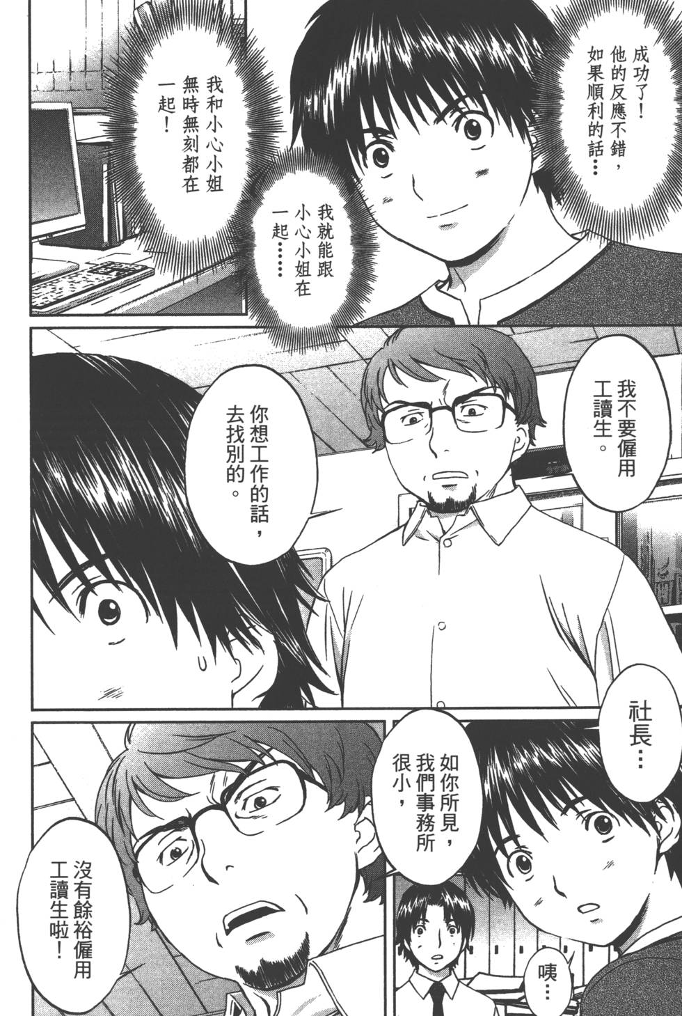 第78页
