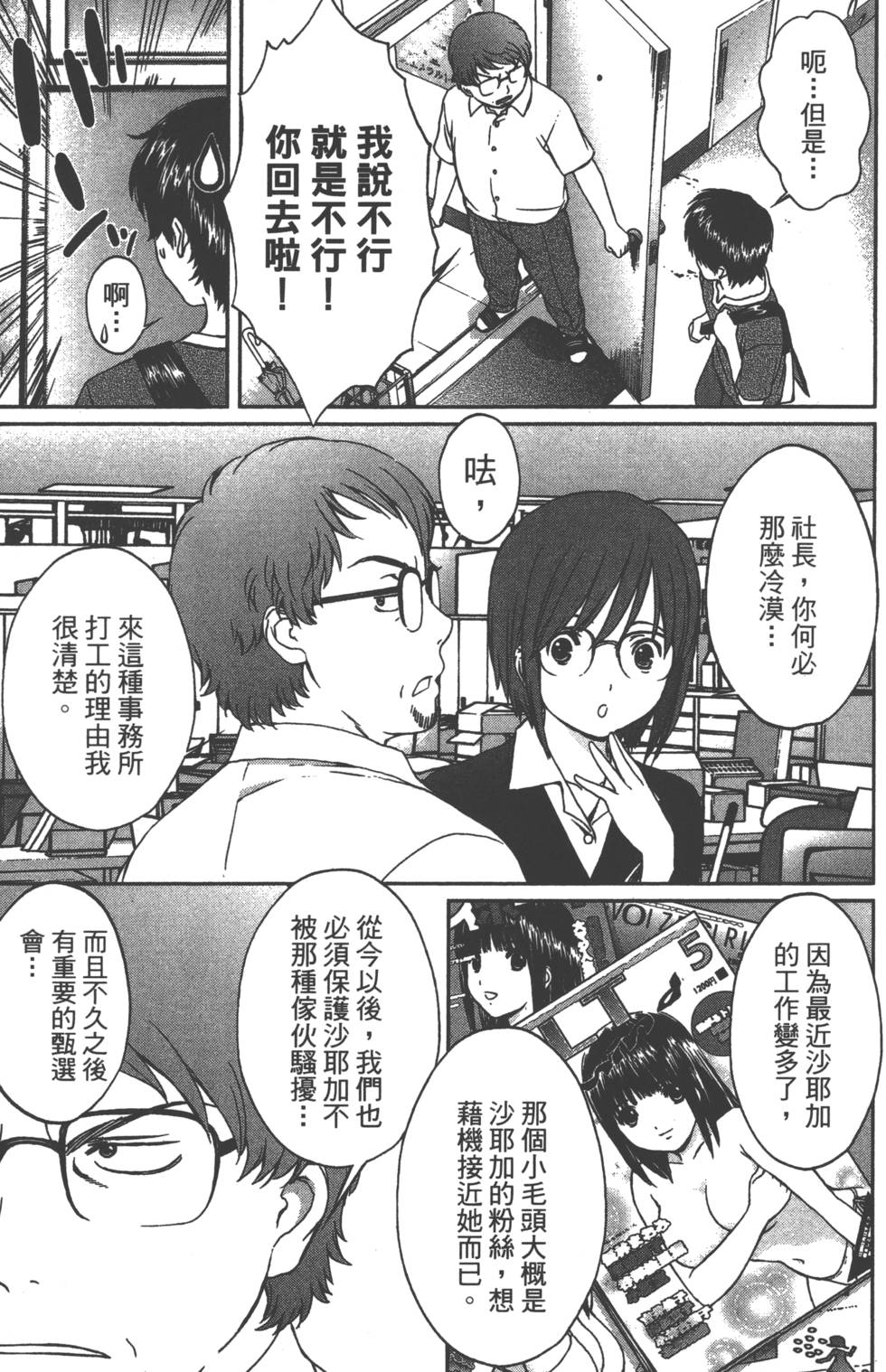 第79页